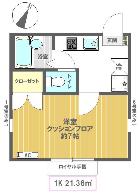 パルテール一之江Ⅰ(1K/1階)の間取り写真