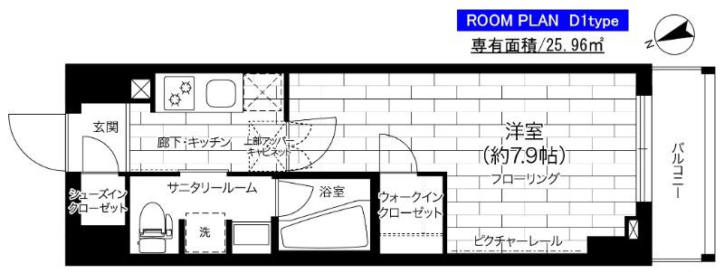 ステージグランデ亀有アジールコート(1K/7階)の間取り写真