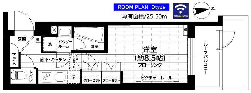 グランドコンシェルジュ世田谷アジールコート(1K/5階)の間取り写真
