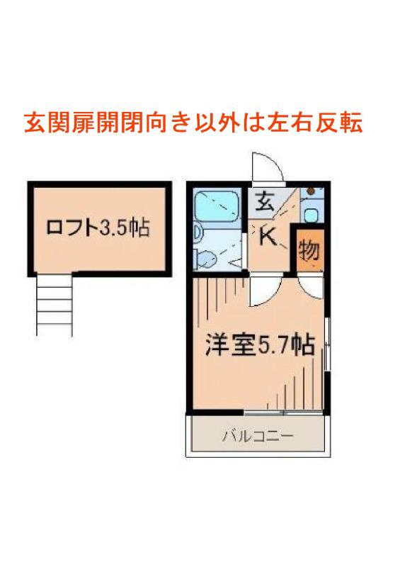 ウィステリア久我山(1K/1階)の間取り写真