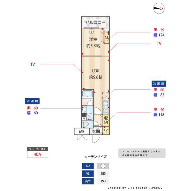 プライムガーデン若木(1LDK/4階)の間取り写真