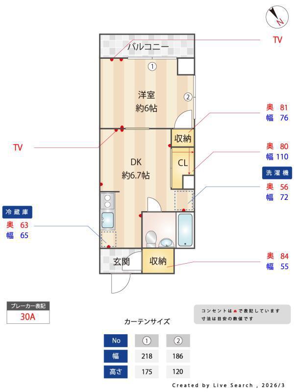 モンシェール三ノ輪(1DK/5階)の間取り写真