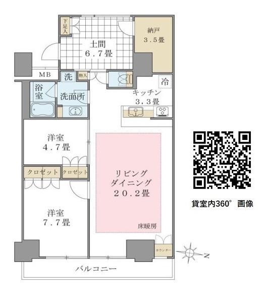 BRILLIA IST 東雲キャナルコート(2LDK/7階)の間取り写真