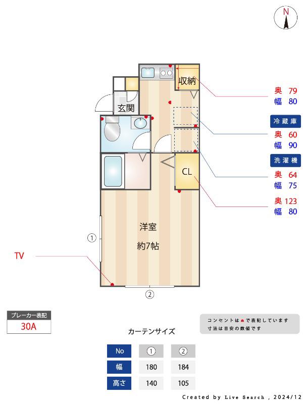 ガーデニア目白(1K/1階)の間取り写真