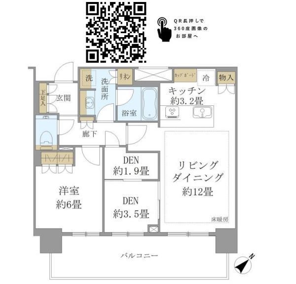 BRILLIA TOWER 浜離宮(1LDK/30階)の間取り写真
