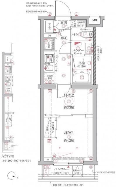 クレイシア西馬込(2K/2階)の間取り写真