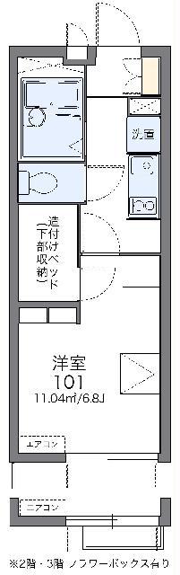 レオパレス紅花Ⅱ(1K/2階)の間取り写真