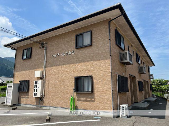 フォブールすみの