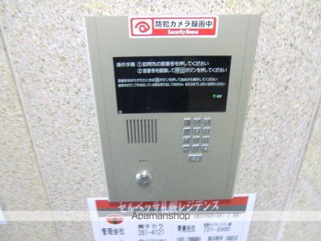 セルベッサ札幌レジデンス