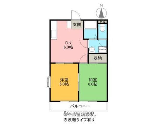 第6磯部コーポ(2DK/4階)の間取り写真