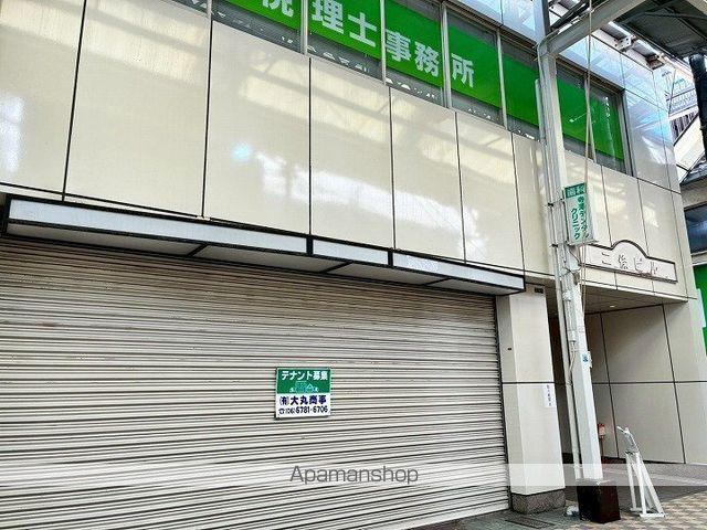 二条ビル