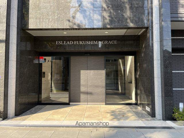 エスリード福島グレイス