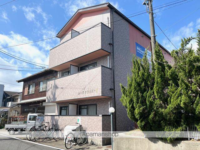 レークナウリバー2