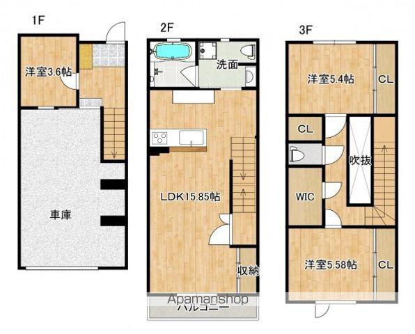 ＳＯＬＡＮＡ安芸府中(2SLDK)の間取り写真