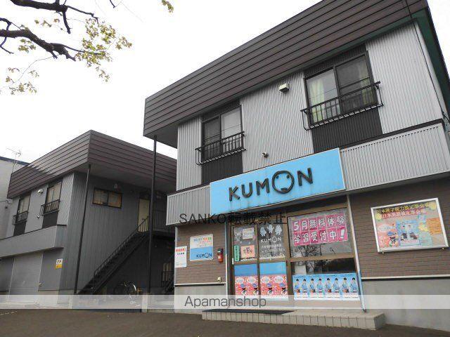 サカヰコーポ