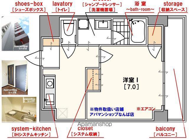 インペリアル靱本町(1K/6階)の間取り写真