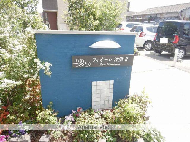 フィオーレ沖浜Ⅱ