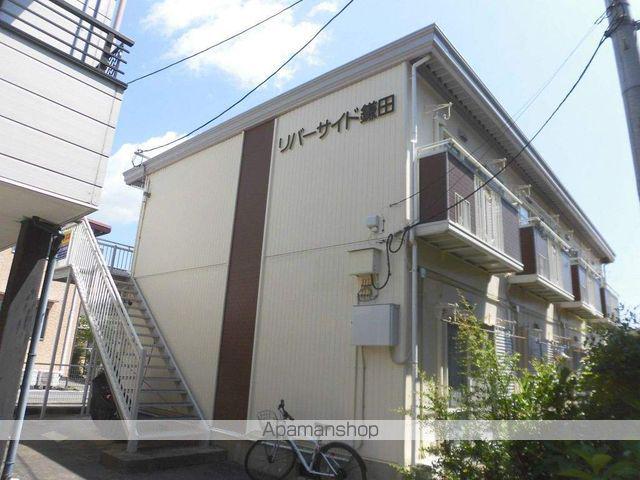 リバーサイド鎌田