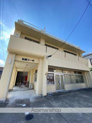 松縄コーポ