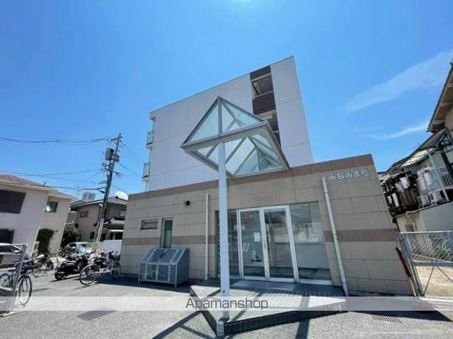 みなみまち