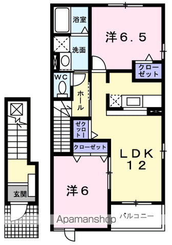 アルド-レ(2LDK/2階)の間取り写真