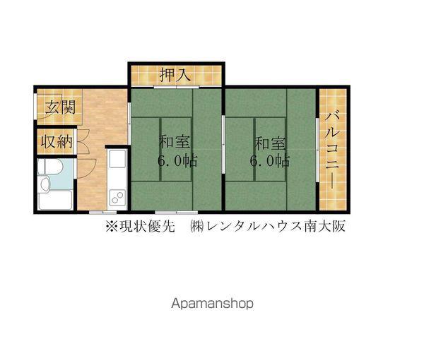 栄和マンション春木Ⅰ(2K/3階)の間取り写真