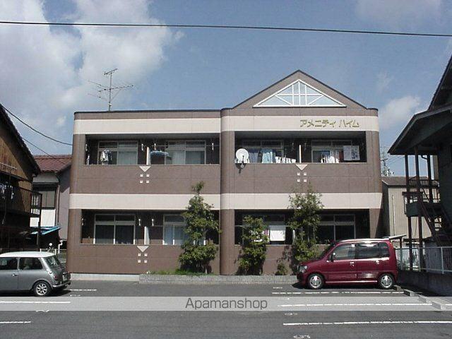 アメニティハイム