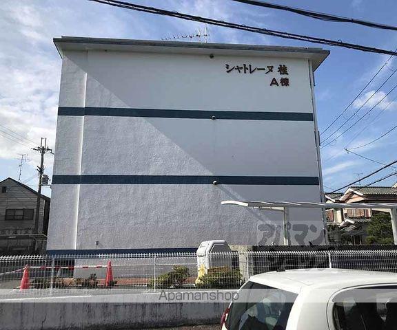 シャトレーヌ桂