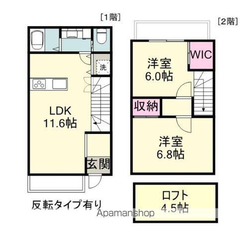 さくらフォレスト駅家(2LDK/1階)の間取り写真