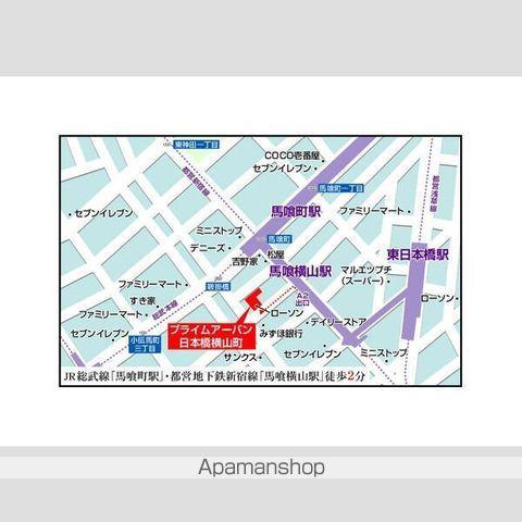 プライムアーバン日本橋横山町