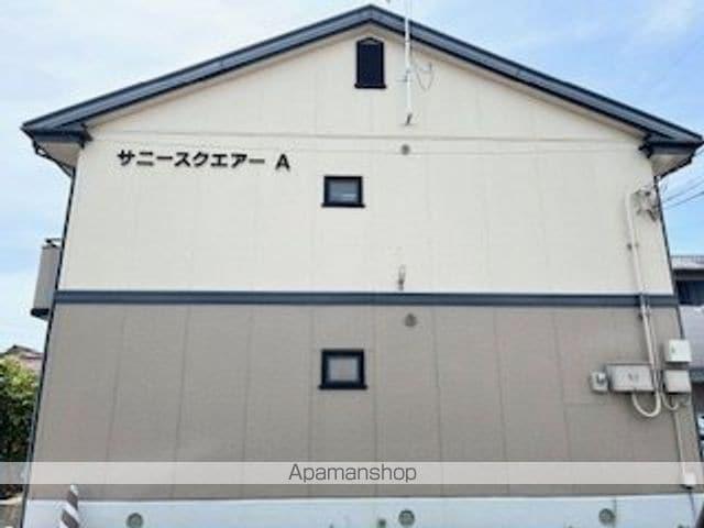 サニースクエア