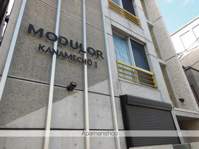 MODULOR要町Ⅰ