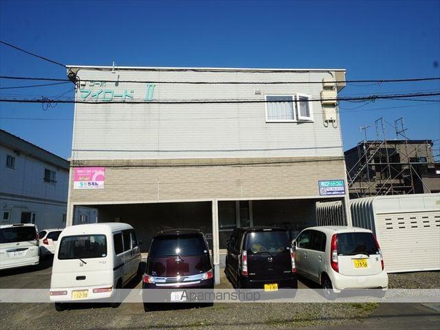 コーポマイロード2