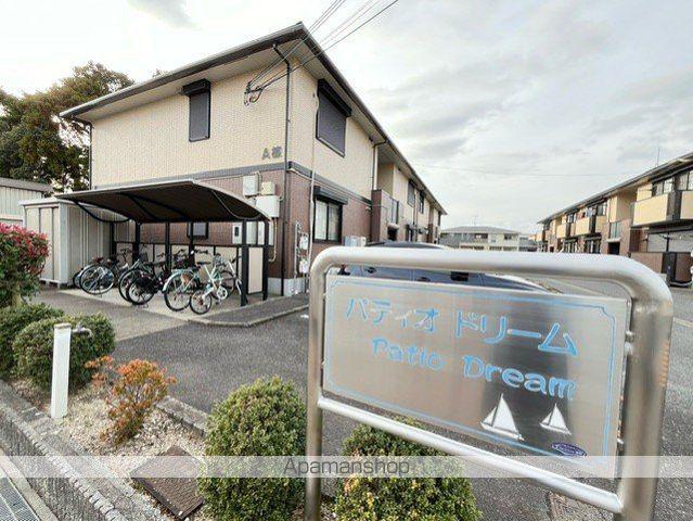 パティオドリームA棟