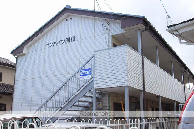 サンハイツ昭和