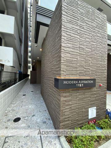 MODERN ASPIRATION 平尾駅前[7階]