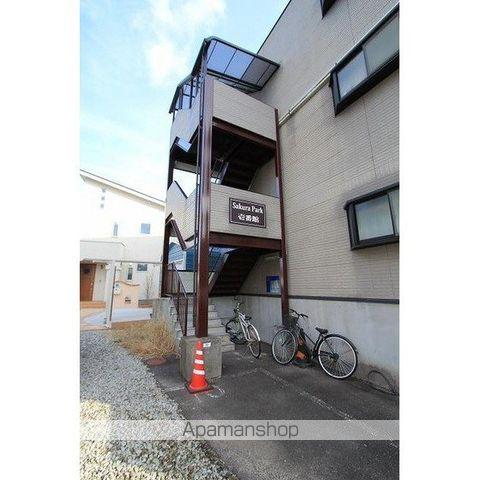 サクラパーク壱番館