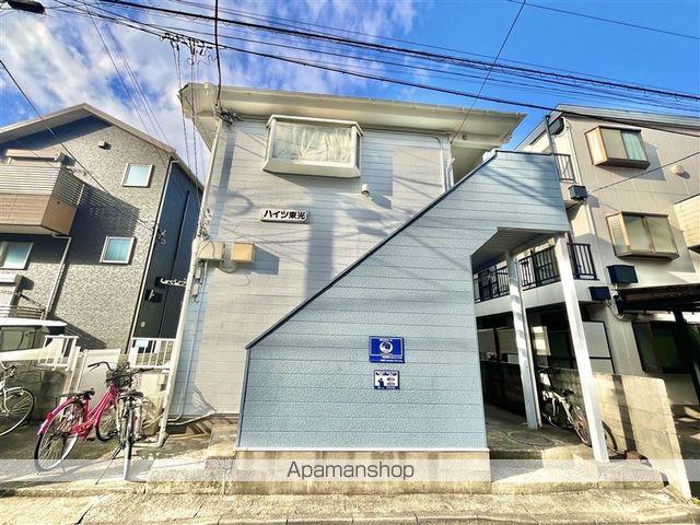 東光ハイツ