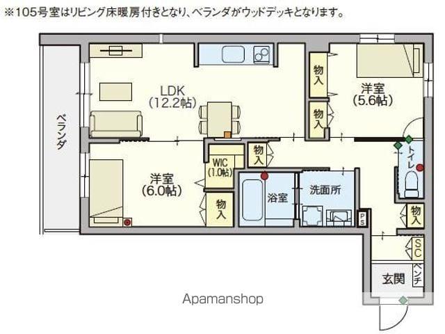 シニア限定 コンフォートレジデンス武蔵浦和(2LDK/1階)の間取り写真