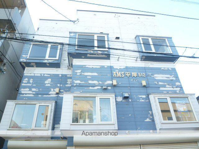 AMS平岸512