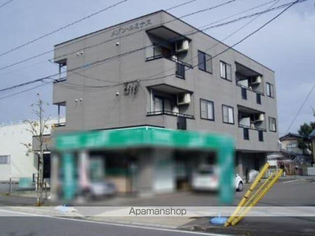 メゾン ルミナス