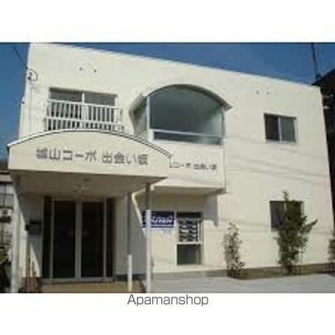城山コーポ出会い坂