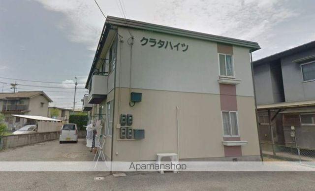クラタハイツ