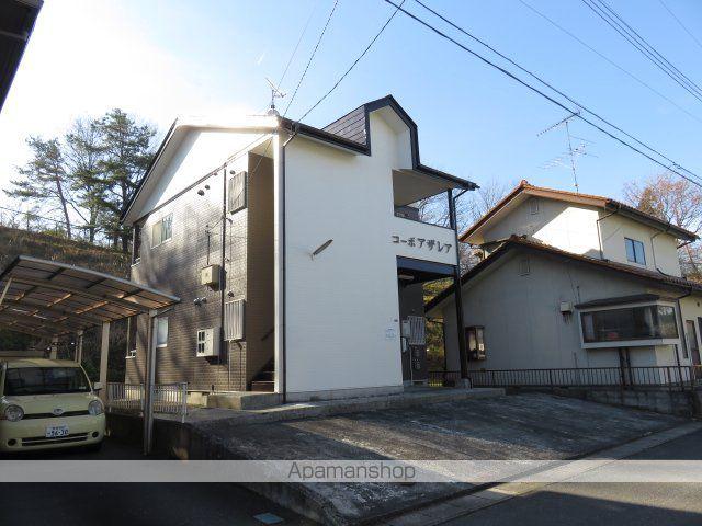 コーポアザレア