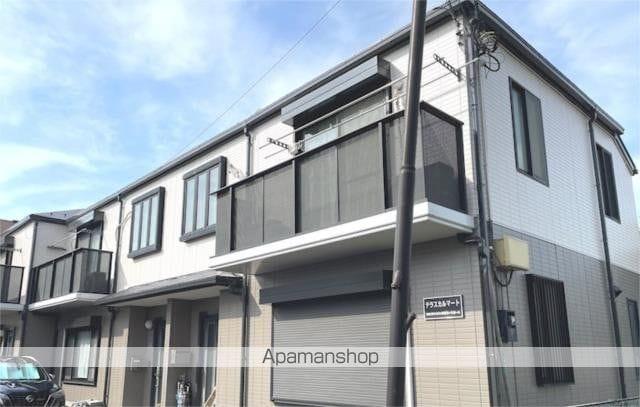 テラスカルマート