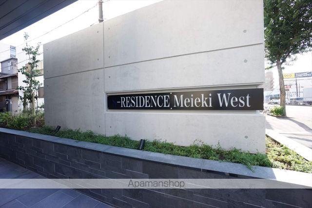 S-RESIDENCE名駅ウエスト