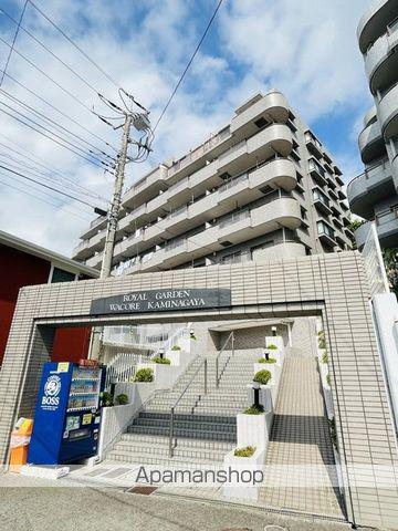 ロイヤルガーデンワコーレ上永谷