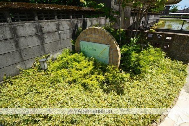 ラ・ステュディオ