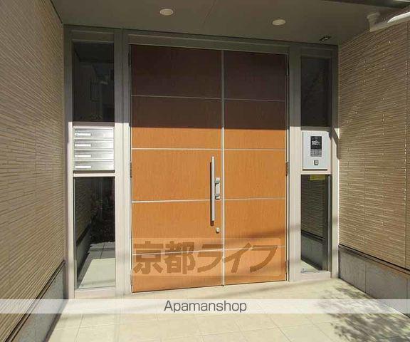 エコフォーティーン