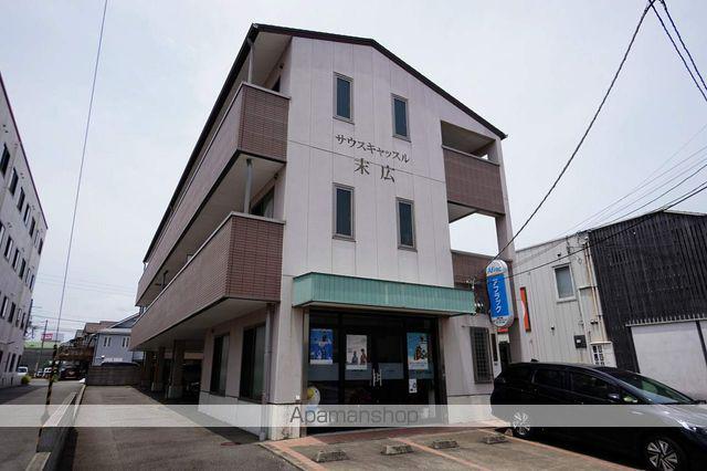 サウスキャッスル末広